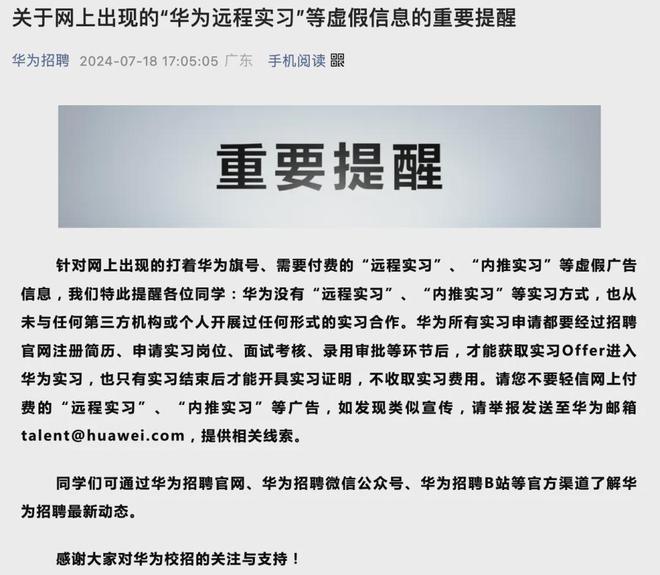 宗馥莉请辞前已博弈一个多月；香港消委会就农夫事件致歉丨邦早报(图8)