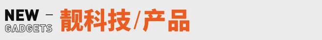 宗馥莉请辞前已博弈一个多月；香港消委会就农夫事件致歉丨邦早报(图10)