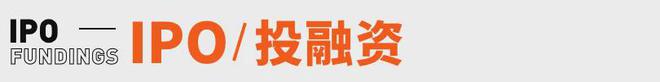 宗馥莉请辞前已博弈一个多月；香港消委会就农夫事件致歉丨邦早报(图9)