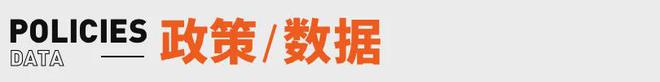 宗馥莉请辞前已博弈一个多月；香港消委会就农夫事件致歉丨邦早报(图13)