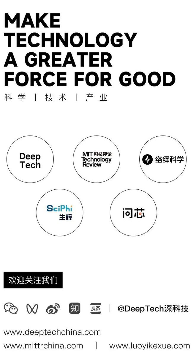 科学家造出纤维素光学超材料实现低于环境温度57℃的制冷效果(图7)