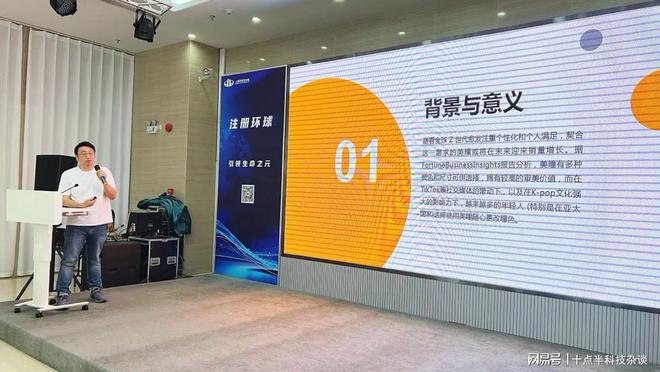 2024环球荟数字经济产业创新创业大赛第3场智能制造专题路演举办(图5)