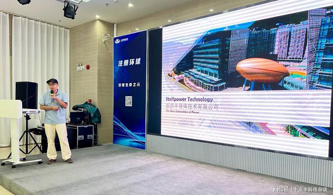 2024环球荟数字经济产业创新创业大赛第3场智能制造专题路演举办(图10)