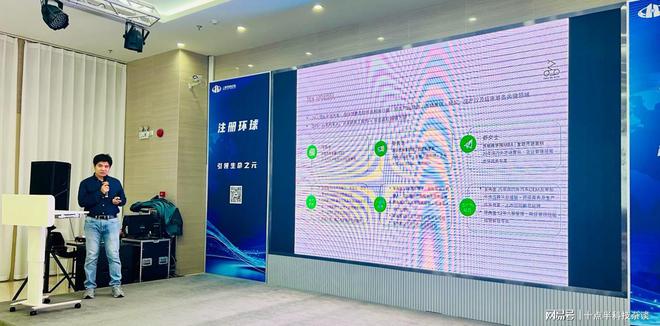 2024环球荟数字经济产业创新创业大赛第3场智能制造专题路演举办(图4)