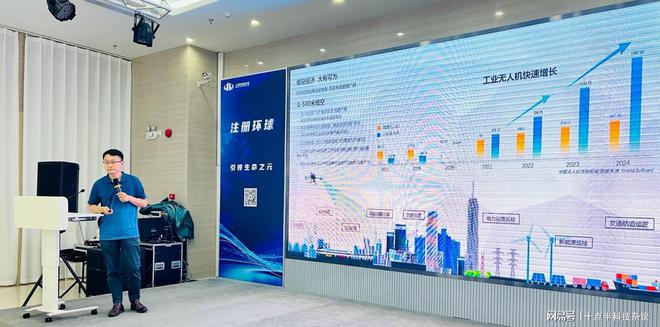 2024环球荟数字经济产业创新创业大赛第3场智能制造专题路演举办(图8)