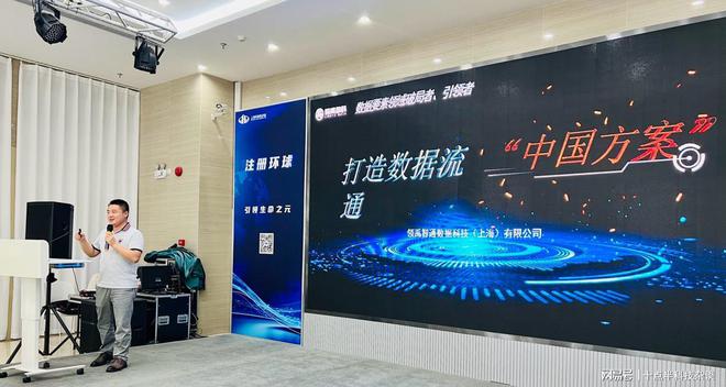 2024环球荟数字经济产业创新创业大赛第3场智能制造专题路演举办(图9)