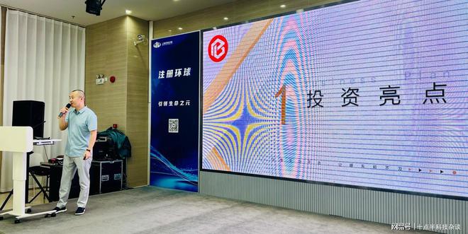2024环球荟数字经济产业创新创业大赛第3场智能制造专题路演举办(图11)