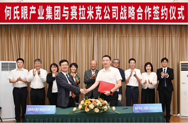 纳米医学材料研究中心落户光明小镇 助力沈阳打造重大技术创新策源地(图1)