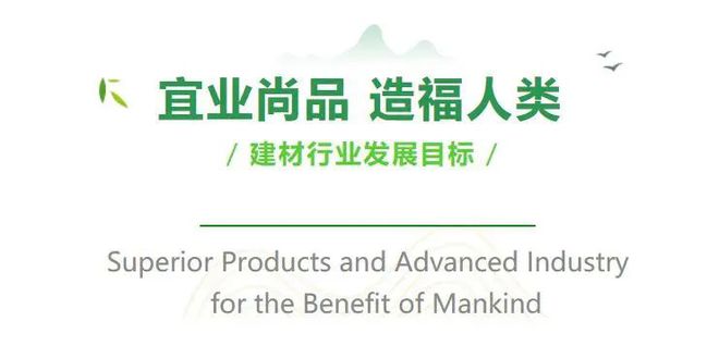 新材料赋能传统文化 中国建材集团亮相印记北京中轴线——大众篆刻作品展(图11)