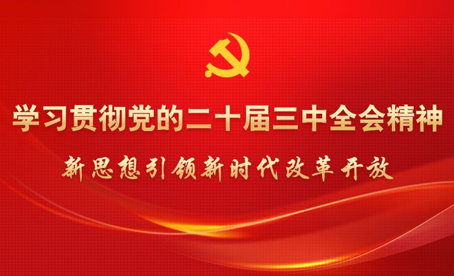 简讯 新材料产业新闻（第84期）(图1)