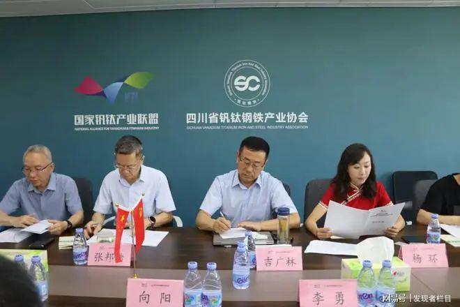 简讯 新材料产业新闻（第84期）(图4)