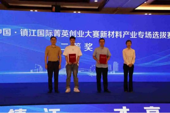 锻造新质生产力镇江篇②丨江苏镇江：向“新”提“质”新材料产业迈向高质量发展之路(图3)