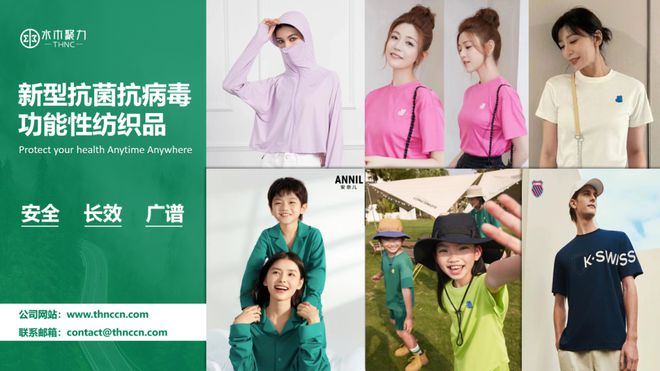 获奖名单公布创新南山2024“创业之星”新材料行业赛决赛圆满落幕(图4)