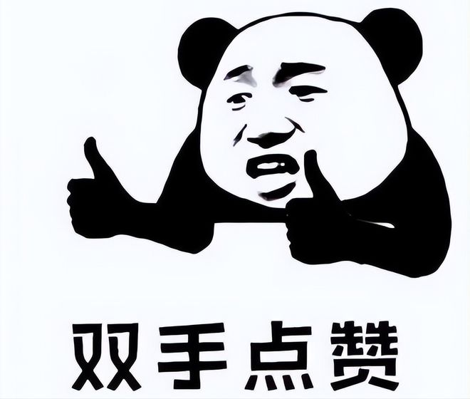 SK海力士宣布推出第六代10纳米（1c）工艺DDR5年内量产(图3)
