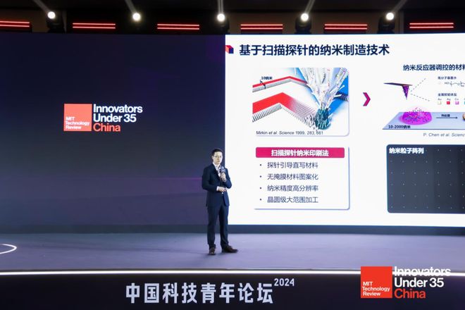 科学家建立纳米材料数据库促进功能性纳米材料可控制备和高通量研发(图3)