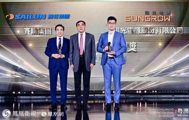 凤凰湾区财经论坛举行赛轮名誉董事长袁仲雪畅谈“智造”出海新征程(图1)