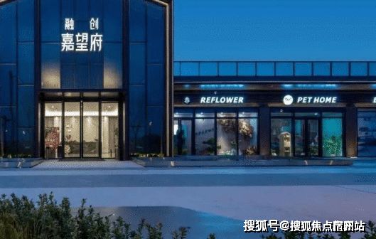 融创嘉望府售楼处官方网站--融创嘉望府嘉兴房天下(图4)