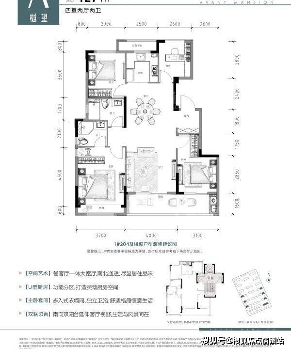 融创嘉望府售楼处官方网站--融创嘉望府嘉兴房天下(图5)