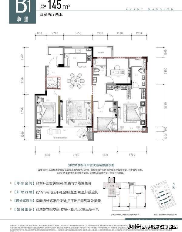 融创嘉望府售楼处官方网站--融创嘉望府嘉兴房天下(图6)