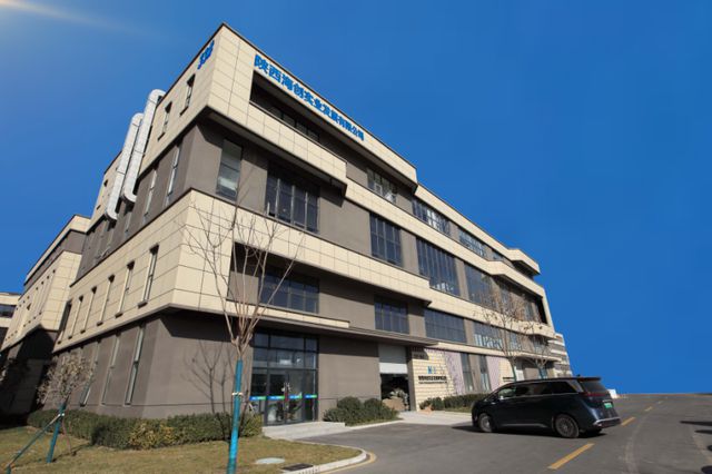 2024年陕西省“专精特新”中小企业拟认定通过名单发布 西咸新区秦创原6家企业入选(图4)