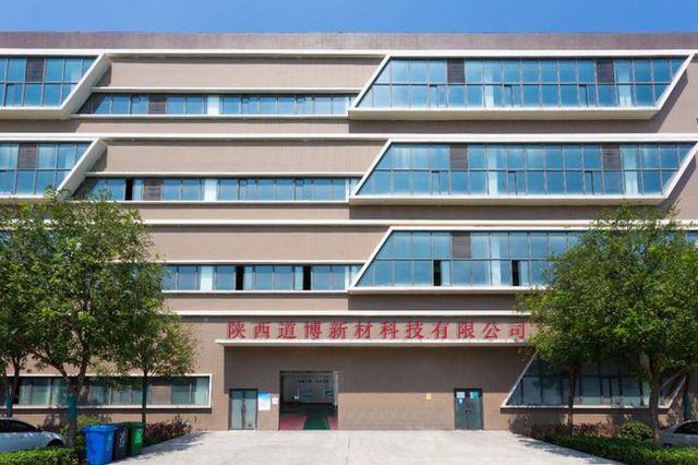 2024年陕西省“专精特新”中小企业拟认定通过名单发布 西咸新区秦创原6家企业入选(图3)
