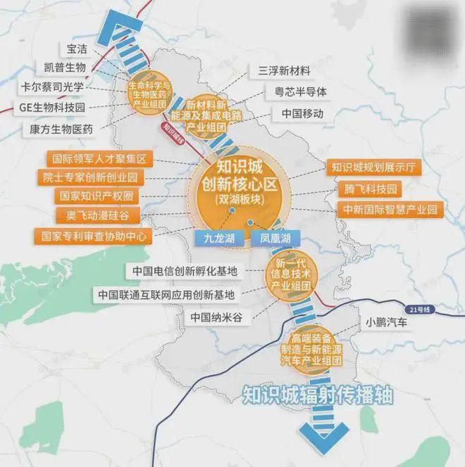 【广州知识城·悦辰壹号】2024官网-官方售楼处电话-最新价格详情(图6)