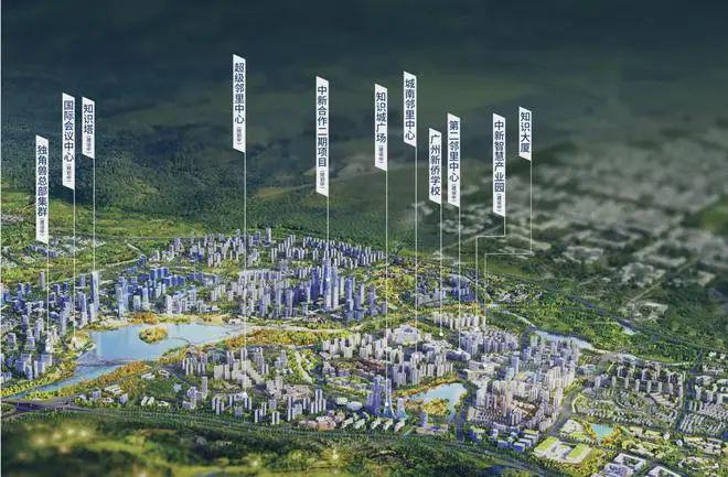【广州知识城·悦辰壹号】2024官网-官方售楼处电话-最新价格详情(图7)