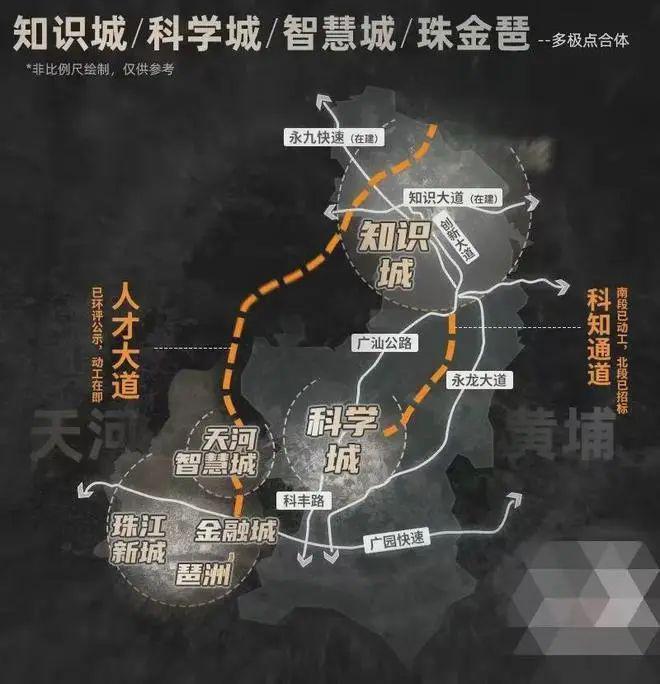 【广州知识城·悦辰壹号】2024官网-官方售楼处电话-最新价格详情(图9)