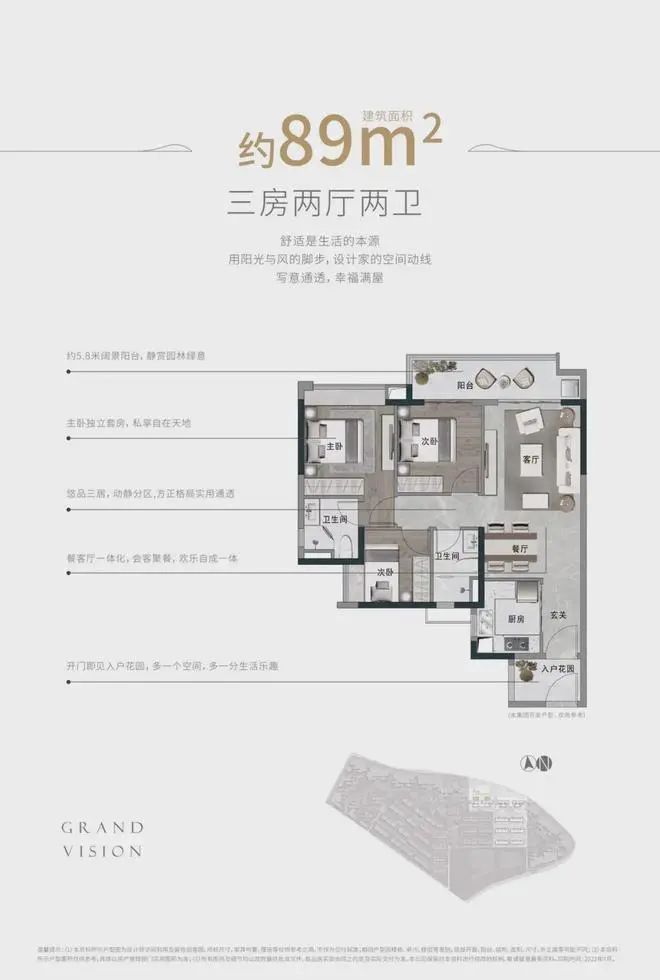 【广州知识城·悦辰壹号】2024官网-官方售楼处电话-最新价格详情(图18)
