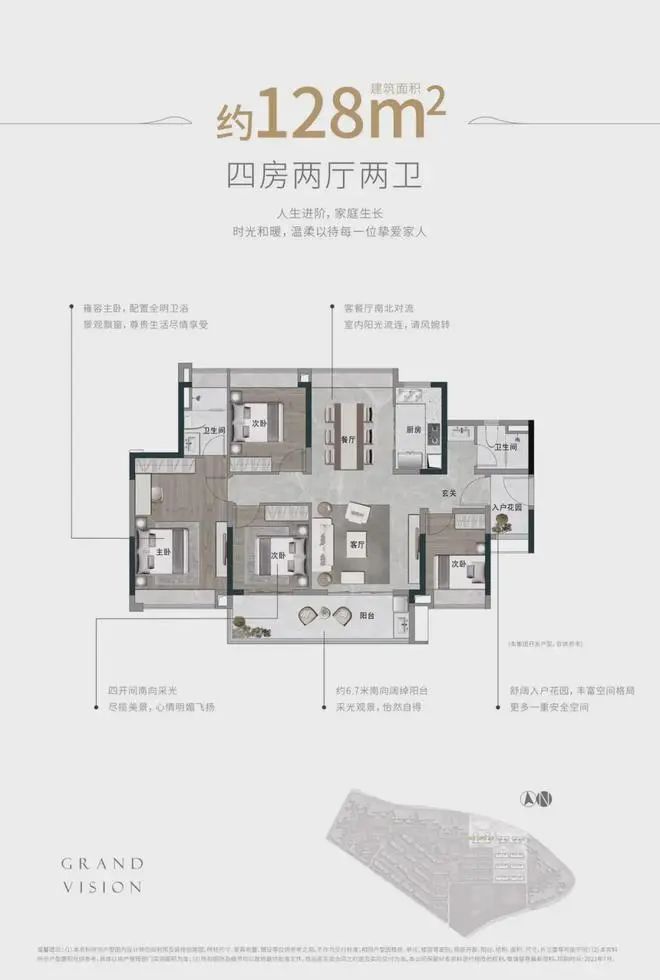 【广州知识城·悦辰壹号】2024官网-官方售楼处电话-最新价格详情(图20)