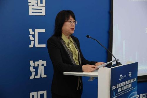 2024中国沈阳海智创新创业大赛海外赛区复赛(首场)成功举办(图2)